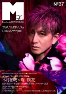 STARTO 掲載雑誌コーナー｜HMV&BOOKS online