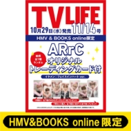 TV LIFEԽ/(Arrc ꥸʥȥ졼ǥ󥰥7拾ץ꡼ȥåդ)tv Life(ƥӥ饤)Է 2025ǯ 11 14(7å) h
