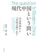 ���㒆���Ƃ����₢ �h��v������u�����̖��v�܂�