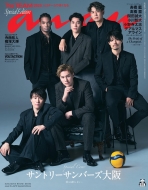 ananԽ/Anan (󥢥) 2025ǯ 11 12