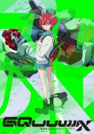 Mobile Suit Gundam GQuuuuuuX DVD Vol.3