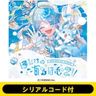いれいす アルバム特典 hotoke 初兎 ないこ If いれいす ソロアルバム（りうら・-hotoke-・初兎・ないこ・If