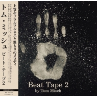 【値引不可／新品未開封】Tom Misch Beat Tape 2 レコード トム・ミッシュのミックステープ2作品が日本語帯付きLPで
