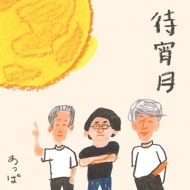 SEVENTEEN×HMV Thanksキャンペーン第3弾 [2020年10月20日(火