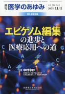 �T�� ��w�̂���� 2025�N 11�� 1����