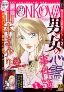 ���ܤޤ��/Honkowa���ե����� �ˤȽ��ο���������ý� As���ڥ����