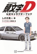 ������d �����L�����N�^�[�u�b�N Kc�f���b�N�X