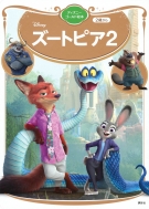 Y[gsA2 fBYj[S[hG{ fBYj[S[hG{