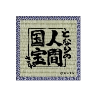 JeՂI2025  hIƂꂽĂItFX/R[X^[(lԍver.) / JeՂ!2025Eh!  ƂꂽĂ!tFX2025