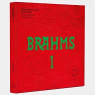 ESOTERIC ブラームス交響曲第1番　ベーム指揮　ベルリンフィル ESOTERIC ブラームス交響曲第1番 ベーム指揮 ベルリンフィル