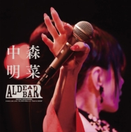 中森明菜 ファンクラブ イベント Blu-ray 未開封 1点限り 中森明菜 FANCLUB LIVE「ALDEA Bar at Tokyo 2024」発売決定