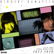 井の頭レンジャーズ カヴァー7インチ 2タイトル発売