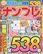 �i���v���p�[�N & �t�@�~���[special Vol.7 2026�N 1����