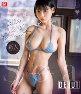 �V�lno.1 Style �ߌ��O���r�A���o�Y�肷���čC�o�����ꂽ �`��