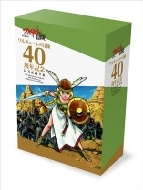 Book/륭塼 40ǯǰ Ͽ