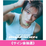 [11�����T�C����I] Rhapsody [Standard Edition] (�S�z����)