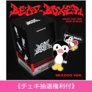 NEXZ The 3rd Mini Album『Beat-Boxer』の発売を記念して、HMV