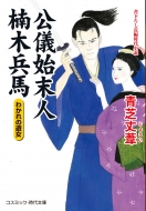 ļǾ氱/ ʼ 狼ͷ ߥåʸ