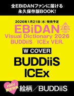 BUDDiiS｜HMV&BOOKS online