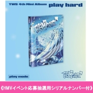 TWS 4th Mini Album「play hard」発売記念 HMV『メンバー全員