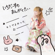 商品・チケット情報｜音楽CD・DVD情報｜HMV&BOOKS online