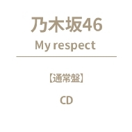 My respect