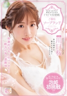 New Hero!�������q�吶���h�L�h�L������ ����d�\�[�v�����h ���