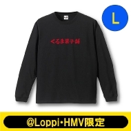 j͂炢/ L j͂炢 { ܉َq tVcySzz