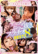 �`���|�͂��N�`�̗��l!������Ԃ�r�b�`�B�ɂ��U�[�����Ԃ��������t�F���`�I