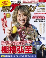 UerW s 2026N 1 IOt@Ci[hVer.