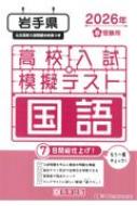 Book/��긩�⹻�����ϵ��ƥ��ȹ�� 2026ǯ�ռ�����