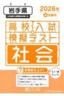 Book/��긩�⹻�����ϵ��ƥ��ȼҲ� 2026ǯ�ռ�����
