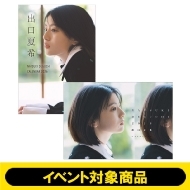 �s��ぃ1���Z�b�g���yB�z���C�x���g���咊�I�t�o���Ċ� 2026�N�Ǌ|���E���J�����_�[ ���S�z����