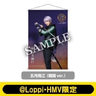 �~���[�W�J���w���������x�`�Â��Ȃ�锼�̐Q���߁`B2�^�y�X�g���[�퓬ver.�܌��J�]�i�R������j�y@Loppi�EHMV����z