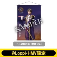 �~���[�W�J���w���������x�`�Â��Ȃ�锼�̐Q���߁`B2�^�y�X�g���[�퓬ver.�ւ��ؒ��J���i�،��ڐ��j�y@Loppi�EHMV����z