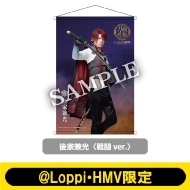 �~���[�W�J���w���������x�`�Â��Ȃ�锼�̐Q���߁`B2�^�y�X�g���[�퓬ver.��ƌ����i���ލG�I�j�y@Loppi�EHMV����z