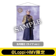 �~���[�W�J���w���������x�`�Â��Ȃ�锼�̐Q���߁`B2�^�y�X�g���[���C�uver.�܌��J�]�i�R������j�y@Loppi�EHMV����z