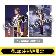 �~���[�W�J���w���������x�`�Â��Ȃ�锼�̐Q���߁`�N���A�t�@�C��2���Z�b�g �퓬ver.�ւ��ؒ��J���i�،��ڐ��j�y@Loppi�EHMV����z