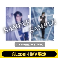 �~���[�W�J���w���������x�`�Â��Ȃ�锼�̐Q���߁`�N���A�t�@�C��2���Z�b�g ���C�uver.�ɂ�����]�i�V�؍G�T�j�y@Loppi�EHMV����z