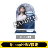 �~���[�W�J���w���������x�`�Â��Ȃ�锼�̐Q���߁`�A�N�����y�����C�g�X�^���h �ɂ�����]�i�V�؍G�T�j�y@Loppi�EHMV����z