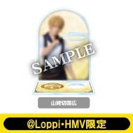 �~���[�W�J���w���������x�`�Â��Ȃ�锼�̐Q���߁`�A�N�����y�����C�g�X�^���h �R�W�؍��L�i�������j�y@Loppi�EHMV����z