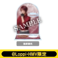 �~���[�W�J���w���������x�`�Â��Ȃ�锼�̐Q���߁`�A�N�����y�����C�g�X�^���h ��ƌ����i���ލG�I�j�y@Loppi�EHMV����z