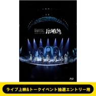 �s���C�u��f&�g�[�N�C�x���g���I�G���g���[�p�t ARENA LIVE 2025 ���j�} (Blu-ray)�s�S�z�����t