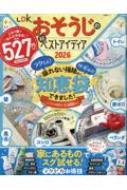 Magazine (Book)/Ldk����������Ķ�٥��ȥ����ǥ��� 2026 ��ͷ�˥�å�