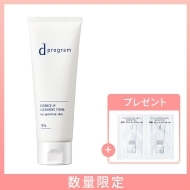 【数量限定】エッセンスイン クレンジングフォーム / エッセンスインクレンジングフォーム試用見本付き