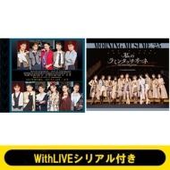 �s�ǉ���t 12/24 �ʂ��b����F�k��仉��@WithLIVE�V���A���t���t�Ă� HAPPY��HAPPY�I�^���̃��~���^�b�`�I�[�l�iLamentazione�j�y�ʏ��A�EB�z2���Z�b�g�s�S�z�����t