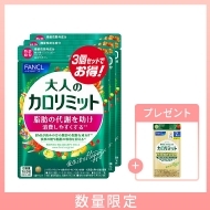 �y�@�\���\���H�i�z��l�̃J�����~�b�g 90�����{�v���~�A���J�����~�b�g / 7���� �Z�b�g