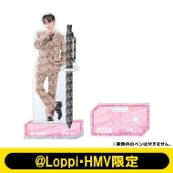 クリアペンスタンド 超特急(タクヤ)【@Loppi・HMV限定】