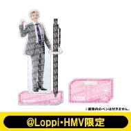 クリアペンスタンド 超特急(ユーキ)【@Loppi・HMV限定】