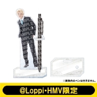 クリアペンスタンド M!LK(塩崎太智)【@Loppi・HMV限定】
